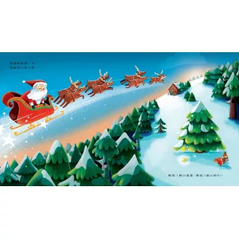 《12天環保過聖誕 The Twelve Green Day 《12天環保過聖誕 The Twelve Green Day