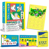 博客來 貧困旅行記 博客來 貧困旅行記