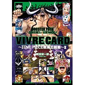 VIVRE CARD~ONE PIECE航海王圖鑑~ III 4