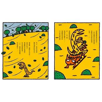 宮西達也《愛與被愛》&孫晴峰《狐狸孵蛋》,認識愛的故事|親情 宮西達也《愛與被愛》&孫晴峰《狐狸孵蛋》,認識愛的故事|親情