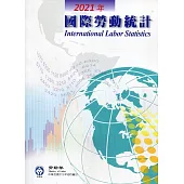 國際勞動統計2021年(111.09)