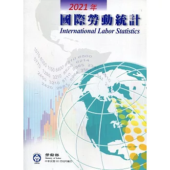 國際勞動統計2021年(111.09)