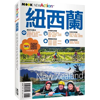 紐西蘭 = New Zealand /