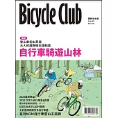 BiCYCLE CLUB 國際中文版 80