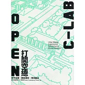 OPEN C-LAB打開空總：都市採礦、實驗構築、環境藝術[線裝]