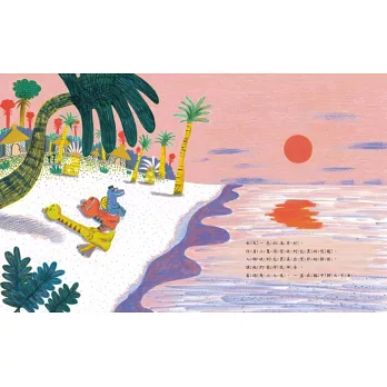 《恐龍快遞公司》李慧源&姜恩玉|友誼繪本 《恐龍快遞公司》李慧源&姜恩玉|友誼繪本