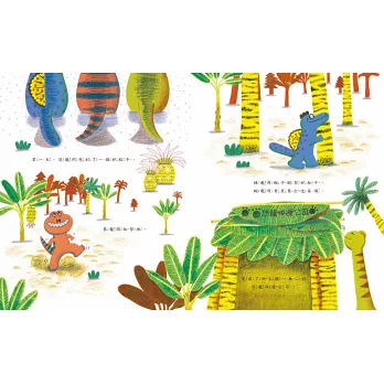 《恐龍快遞公司》李慧源&姜恩玉|友誼繪本 《恐龍快遞公司》李慧源&姜恩玉|友誼繪本