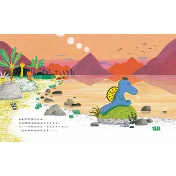 《恐龍快遞公司》李慧源&姜恩玉|友誼繪本 《恐龍快遞公司》李慧源&姜恩玉|友誼繪本