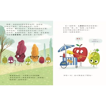 《酸葡萄The sour Grape 》Jory John& 《酸葡萄The sour Grape 》Jory John&