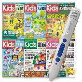 Kids互動英語系列 (全6書)+LiveABC智慧點讀筆16G(Type-C充電版) 超值組合