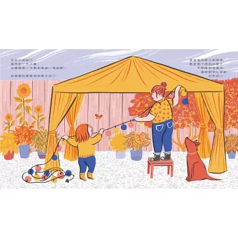 《最耀眼的西裝》、《Daisy: Yuk!》|自我認同&性別 《最耀眼的西裝》、《Daisy: Yuk!》|自我認同&性別