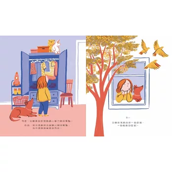 《最耀眼的西裝》、《Daisy: Yuk!》|自我認同&性別 《最耀眼的西裝》、《Daisy: Yuk!》|自我認同&性別