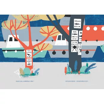 《尋魚啟事》Maria João Freitas|環境繪本 《尋魚啟事》Maria João Freitas|環境繪本