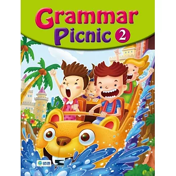 Grammar Picnic 2(課本+練習本+專屬互動式數位遊戲、資源)