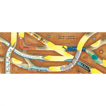 《出發吧!鼴鼠號小火車 》大森裕子|火車繪本 《出發吧!鼴鼠號小火車 》大森裕子|火車繪本