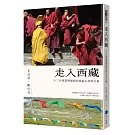 走入西藏(全新修訂版)：十三年專業導遊找到祝福生命的力量