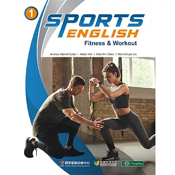 Sports English 1：Fitness & Workout