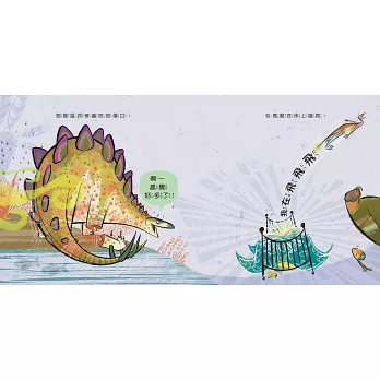 《恐龍是怎麼滅絕的?》Ame Dyckman&Jennife 《恐龍是怎麼滅絕的?》Ame Dyckman&Jennife