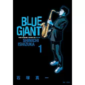 【套書】BLUE GIANT 藍色巨星1-10