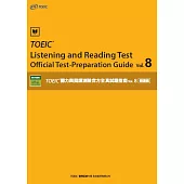 TOEIC®聽力與閱讀測驗官方全真試題指南 vol.8 閱讀篇