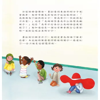 《害羞蘿拉的大紅帽》Natalia Paruzel-Gibs 《害羞蘿拉的大紅帽》Natalia Paruzel-Gibs