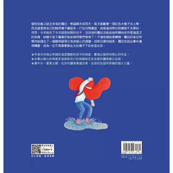 《害羞蘿拉的大紅帽》Natalia Paruzel-Gibs 《害羞蘿拉的大紅帽》Natalia Paruzel-Gibs