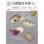 自然保育季刊-122(112/06)