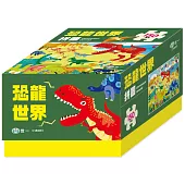 恐龍世界拼圖(盒裝150片)