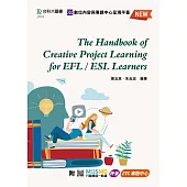 The Handbook of Creative Project Learning for EFL/ESL Learners - 最新版 - 附MOSME行動學習一點通：評量.ZTC專題中心