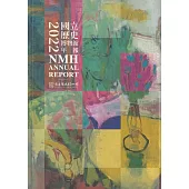 國立歷史博物館年報 2022 NMH ANNUAL REPORT