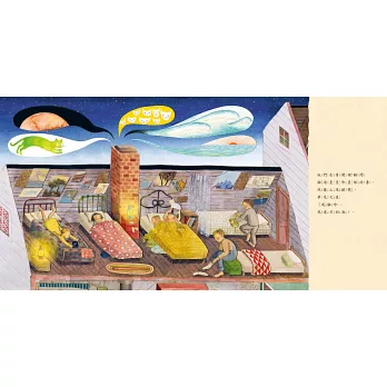 《農場老屋的故事Farmhouse》 Sophie Blac 《農場老屋的故事Farmhouse》 Sophie Blac