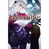Fate/strange Fake (8)