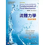 流體力學：理論與實務 (Gerhart:Munson,Young and Okiishi’s Fundamentals of Fluid Mechanics 9/E) (International Adaptation)精華版