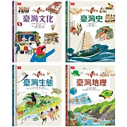臺灣囡仔了解家鄉事的最佳讀本