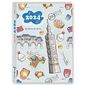 2024年彩色工商日誌(16K)