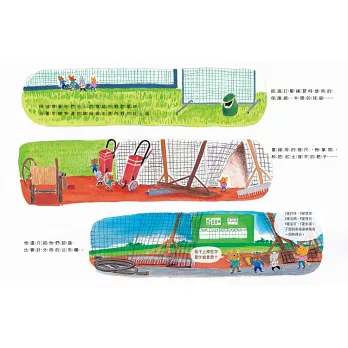 棒球繪本5+ 棒球繪本5+