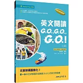 英文閱讀GO, GO, GO!(二版)(附解析夾冊)