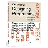 設計的程序：程序做為字體、字體排印學、圖像與方法的設計學
