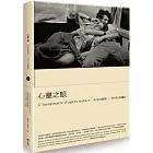 心靈之眼【經典珍藏版】:布列松談攝影的決定性瞬間