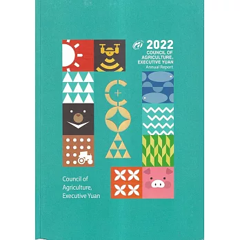 Council of Agriculture 2022 Annual Report(行政院農業委員會2022年英文年報)