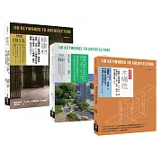 環保綠建築套書（共三冊）：綠建材＋環保住宅＋木構造