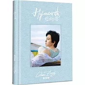 張哲瀚 × 藍風的信 Hyacinth：首本旅拍寫真(精裝)