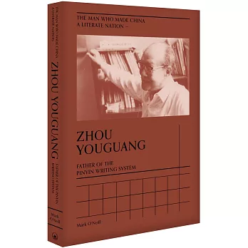 The Man Who Made China a Literate Nation – Zhou Youguang, Father of the Pinyin Writing System