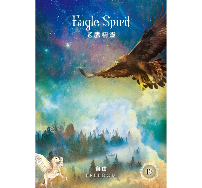 連接大地,是生命的根本。 連接大地,是生命的根本。