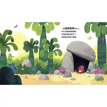 《小恐龍正向思維魔法繪本》 Rachel Bright& C 《小恐龍正向思維魔法繪本》 Rachel Bright& C