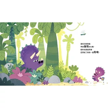 《小恐龍正向思維魔法繪本》 Rachel Bright& C 《小恐龍正向思維魔法繪本》 Rachel Bright& C