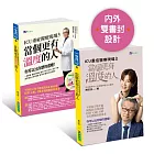 ICU重症醫療現場3:當個更有溫度的人