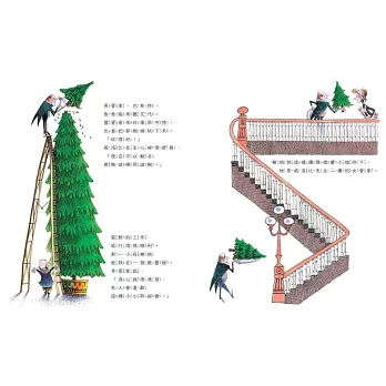 《威洛比先生的耶誕樹Mr. Willowby’s Chris 《威洛比先生的耶誕樹Mr. Willowby’s Chris