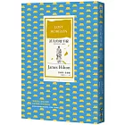 消失的地平線(烏托邦文學代表作,全新譯本)