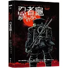 忍者龜:最後的浪人(隨書附贈「浪人末路」超大海報)